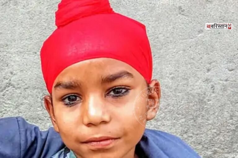 संगरूर के लहरागागा के गांव बखोरा खुर्द में तेज रफ्तार ऑल्टो कार ने सैर कर रहे 5 बच्चों को टक्कर मार दी। इस हादसे में 12 साल के बच्चे युद्धवीर की मौत हो गई है।