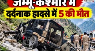 जम्मू-कश्मीर के कुपवाड़ा जिले के करनाह में सोमवार को एक दर्दनाक सड़क हादसा हो गया। टीटवाल-सिमरी मार्ग पर यात्रियों से भरी सूमो गाड़ी अनियंत्रित होकर सड़क से नीचे गहरी खाई में जा गिरी।