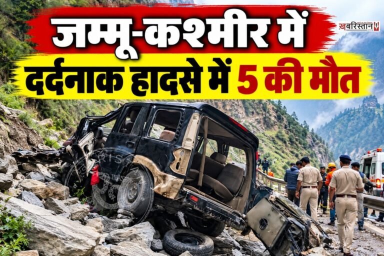 जम्मू-कश्मीर के कुपवाड़ा जिले के करनाह में सोमवार को एक दर्दनाक सड़क हादसा हो गया। टीटवाल-सिमरी मार्ग पर यात्रियों से भरी सूमो गाड़ी अनियंत्रित होकर सड़क से नीचे गहरी खाई में जा गिरी।