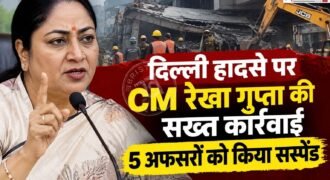 दिल्ली के सत्य निकेतन इलाके में गिरी इमारत का मलबा हटाया जा रहा है। मलबा हटाने के दौरान आज एक और शव बरामद हुआ है, जिससे मृतकों की संख्या बढ़कर 7 हो गई है।