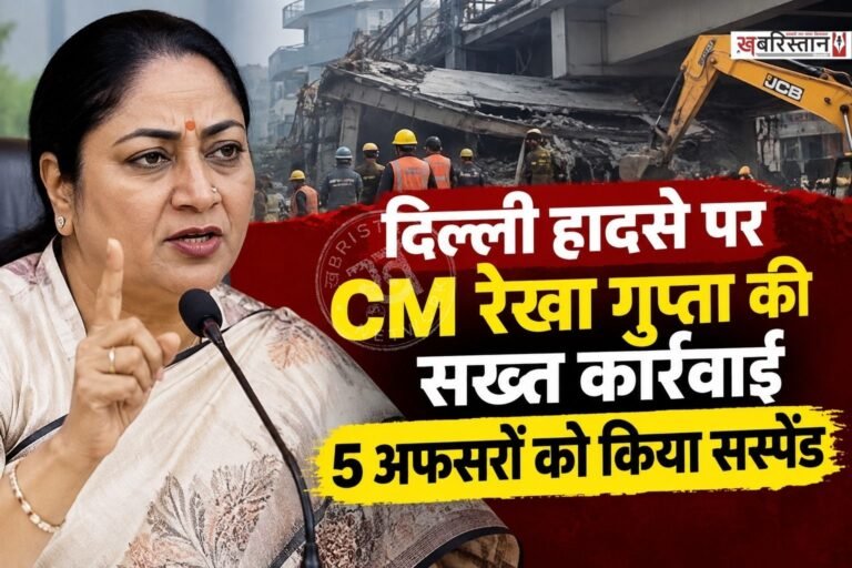 दिल्ली के सत्य निकेतन इलाके में गिरी इमारत का मलबा हटाया जा रहा है। मलबा हटाने के दौरान आज एक और शव बरामद हुआ है, जिससे मृतकों की संख्या बढ़कर 7 हो गई है।