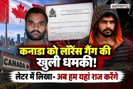 भारत की जेल में बंद गैंगस्टर लॉरेंस बिश्नोई से जुड़े गैंग का कनाडा को धमकी देने वाला एक कथित लैटर सामने आया है। कनाडाई मीडिया रिपोर्ट के मुताबिक, यह लैटर साल 2025 में कनाडा के पुलिस और सुरक्षा अधिकारियों को भेजा गया था। अब मीडिया में सामने आने के बाद इस लेटर का खुलासा हुआ है।