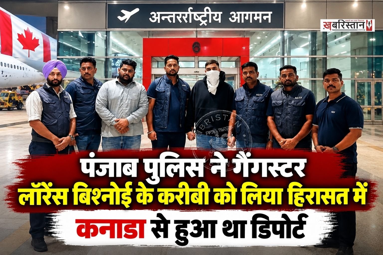 पंजाबी पुलिस ने गैंगस्टर लॉरेंस बिश्नोई के करीबी करमवीर सिंह को दिल्ली एयरपोर्ट से अपनी हिरासत में ले लिया है। कनाडा सरकार ने करमवीर को डिपोर्ट कर दिया था, जिसके बाद वह भारत लाया गया, जैसे ही वह दिल्ली के इंटरनेशनल एयरपोर्ट पर उतरा तो पंजाब पुलिस की एंटी गैंगस्टर टास्क फोर्स ने उसे पकड़ लिया।