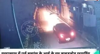 गुरदासपुर के नवां पिंड सरदार दा गांव में देर रात उस समय दहशत फैल गई, जब कार सवार अज्ञात हमलावरों ने पूर्व सरपंच राजिंदर सिंह के भाई कुलविंदर सिंह के घर को निशाना बनाकर अंधाधुंध फायरिंग कर दी। अचानक हुई गोलीबारी से गांव में अफरा-तफरी मच गई।