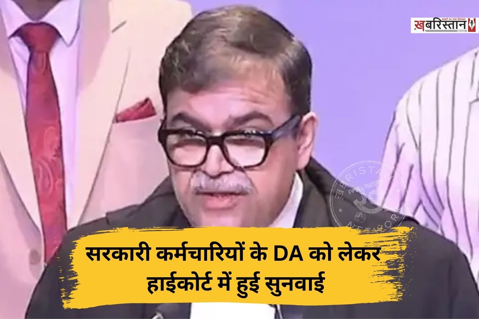 पंजाब के सरकारी कर्मचारियों के DA को लेकर आज पंजाब एंड हरियाणा हाईकोर्ट में सुनवाई हुई। इस सुनवाई के दौरान चीफ जस्टिस अश्वनी मिश्रा ने कहा कि यह कोर्ट कानून के मुताबिक चलेगा।