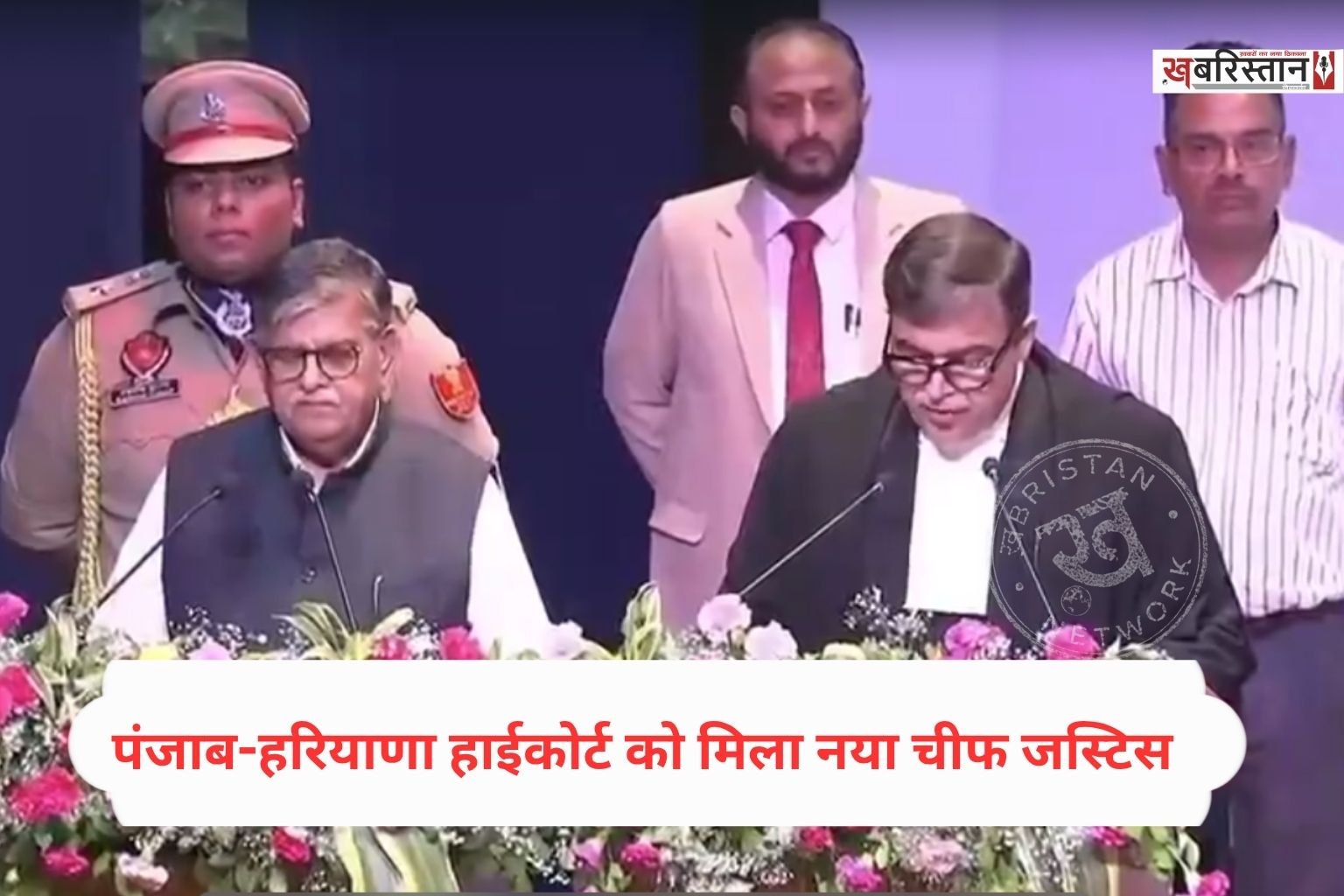 पंजाब एंड हरियाणा कोर्ट को जस्टिस अश्वनी कुमार मिश्रा के रूप में नया चीफ जस्टिस मिल गया है। पंजाब के गवर्नर गुलाब चंद कटारिया ने उन्हें पद की शपथ दिलाई और इसके साथ ही वह हाईकोर्ट के 37वें चीफ जस्टिस बने।