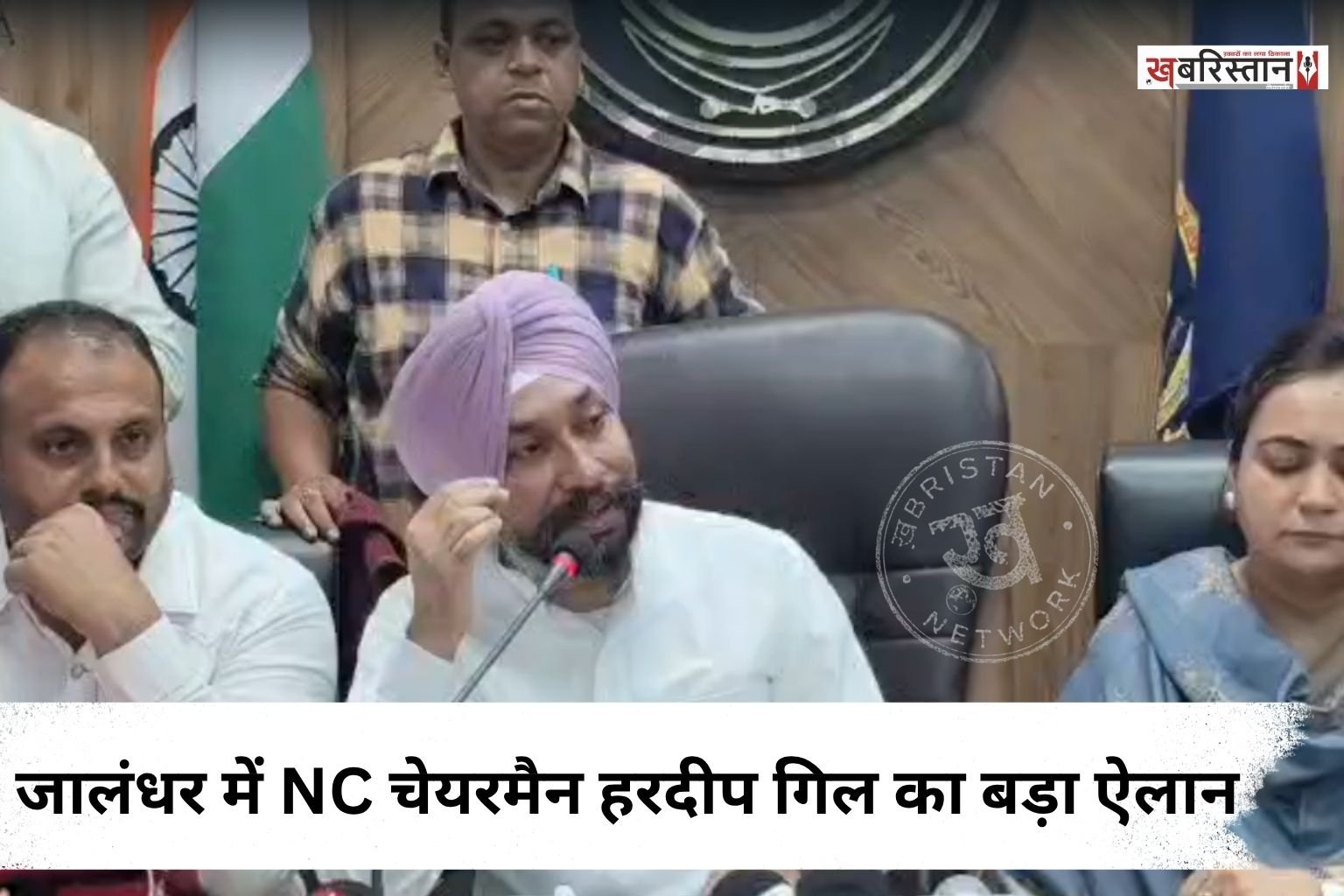 जालंधर में राष्ट्रीय सफाई कर्मचारी आयोग के उपाध्यक्ष हरदीप सिंह गिल ने सफाई कर्मचारियों और सीवरमैनों की समस्याओं को लेकर अहम बैठक की। बैठक के बाद उन्होंने कहा कि सफाई कर्मचारियों से जुड़ी समस्याएं केवल पंजाब तक सीमित नहीं हैं