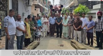 जालंधर के वार्ड नंबर 57 में आने वाले एकता विहार के लोगों को पेयजल की समस्या से जल्द राहत मिलने वाली है। इलाके में करीब 15 लाख रुपये की लागत से नए ट्यूबवेल लगाने के कार्य का शुभारंभ किया गया। इसका शुभारंभ पार्षद कविता सेठ के पति सौरभ सेठ ने किया।