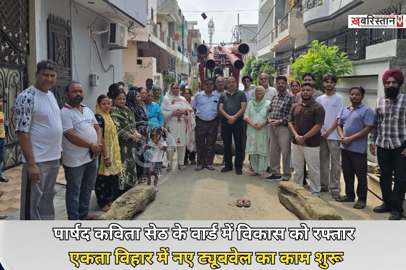जालंधर के वार्ड नंबर 57 में आने वाले एकता विहार के लोगों को पेयजल की समस्या से जल्द राहत मिलने वाली है। इलाके में करीब 15 लाख रुपये की लागत से नए ट्यूबवेल लगाने के कार्य का शुभारंभ किया गया। इसका शुभारंभ पार्षद कविता सेठ के पति सौरभ सेठ ने किया।