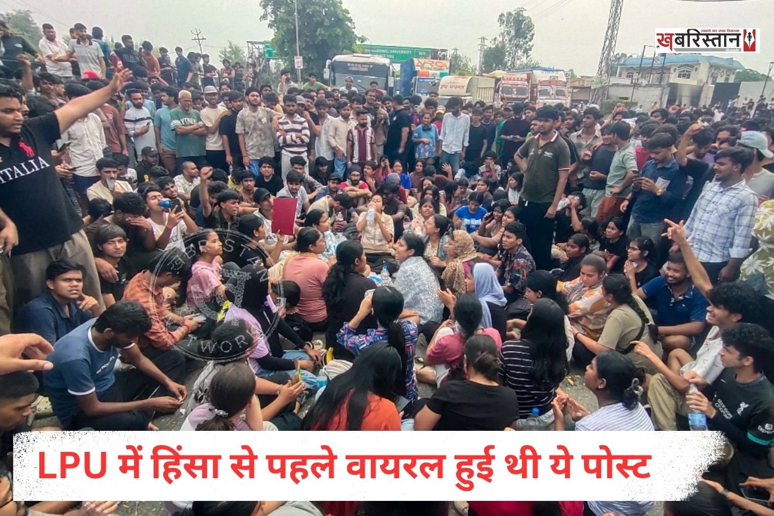 लवली प्रोफेशनल यूनिवर्सिटी (LPU) में बीते शनिवार-रविवार की रात हुए भारी हंगामे के पीछे सोशल मीडिया पर वायरल हुआ एक दावा सामने आया है।