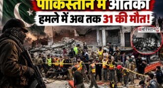 पाकिस्तान के खैबर पख्तूनख्वा प्रांत के कोहाट में पुलिस परिसर पर हुए आत्मघाती हमले में अब तक 31 लोगों की मौत हो चुकी है। मृतकों में 16 पुलिसकर्मी शामिल हैं, जबकि 100 से ज्यादा लोग घायल हुए हैं। कई घायलों की हालत गंभीर बताई जा रही है।