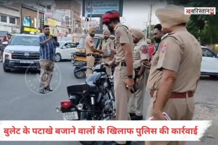 फिरोजपुर में ट्रैफिक नियमों का उल्लंघन करने वालों के खिलाफ ट्रैफिक पुलिस ने सख्त कार्रवाई की है। पुलिस ने शहीद ऊधम सिंह चौक पर नाकाबंदी कर आने-जाने वाले वाहनों की चेकिंग की। इस दौरान नियमों की अनदेखी करने वाले वाहन चालकों के चालान काटे गए।
