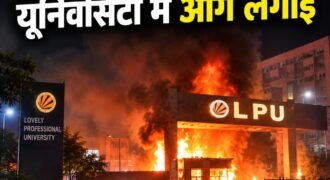 Following late-night chaos, a highway blockade, and vandalism at LPU, the university issued a strong denial of the rumors the next morning.