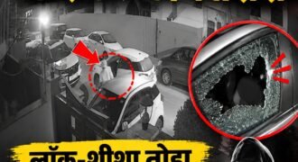 जालंधर शहर में चोरी की वारदातों के बीच अब पॉश इलाके जेपी नगर से कार चोरी की कोशिश का मामला सामने आया है। हालांकि इलाके के लोगों की मुस्तैदी के कारण चोर कार लेकर फरार होने में कामयाब नहीं हो सके। पूरी घटना वहां लगे CCTV कैमरे में कैद हो गई है।