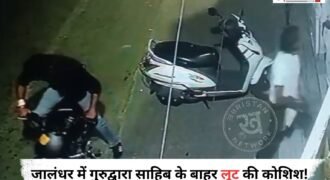 जालंधर शहर में लगातार बढ़ती आपराधिक वारदातों से आम जनता के बीच दहशत और असुरक्षा का माहौल गहराता जा रहा है। तेजधार हथियारों से लैस बदमाशों के हौसले इतने बुलंद हो चुके हैं कि उन्हें पुलिस या कानून का कोई डर नहीं रहा।