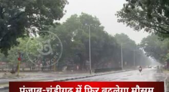 Weather will change again in Punjab-Chandigarh, alert of rain and strong winds till October 9