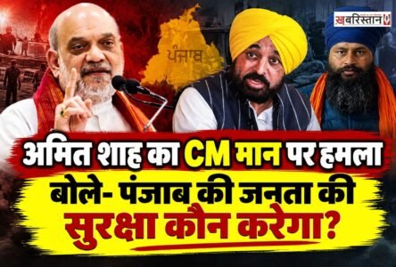 पंजाब में नशे के मुद्दे को लेकर सियासत गर्मा गई है। परविंदर सिंह झोटा के हत्या के मामले में अब केंद्रीय गृहमंत्री अमित शाह ने बयान दिया है। अमित शाह ने पंजाब सरकार पर सवाल उठाते हुए कहा कि आखिर पंजाब की जनता की सुरक्षा की जिम्मेदारी कौन निभाएगा?