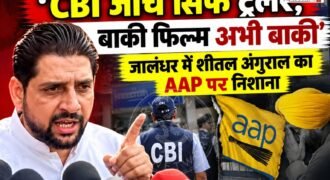 जालंधर में प्रधानमंत्री नरेंद्र मोदी के सार्वजनिक जीवन में 25 वर्ष पूरे होने के अवसर पर भाजपा की ओर से 'सेवा ज्योति यात्रा' कार्यक्रम आयोजित किया गया। कार्यक्रम में भाजपा की स्थानीय लीडरशिप और कार्यकर्ता मौजूद रहे।