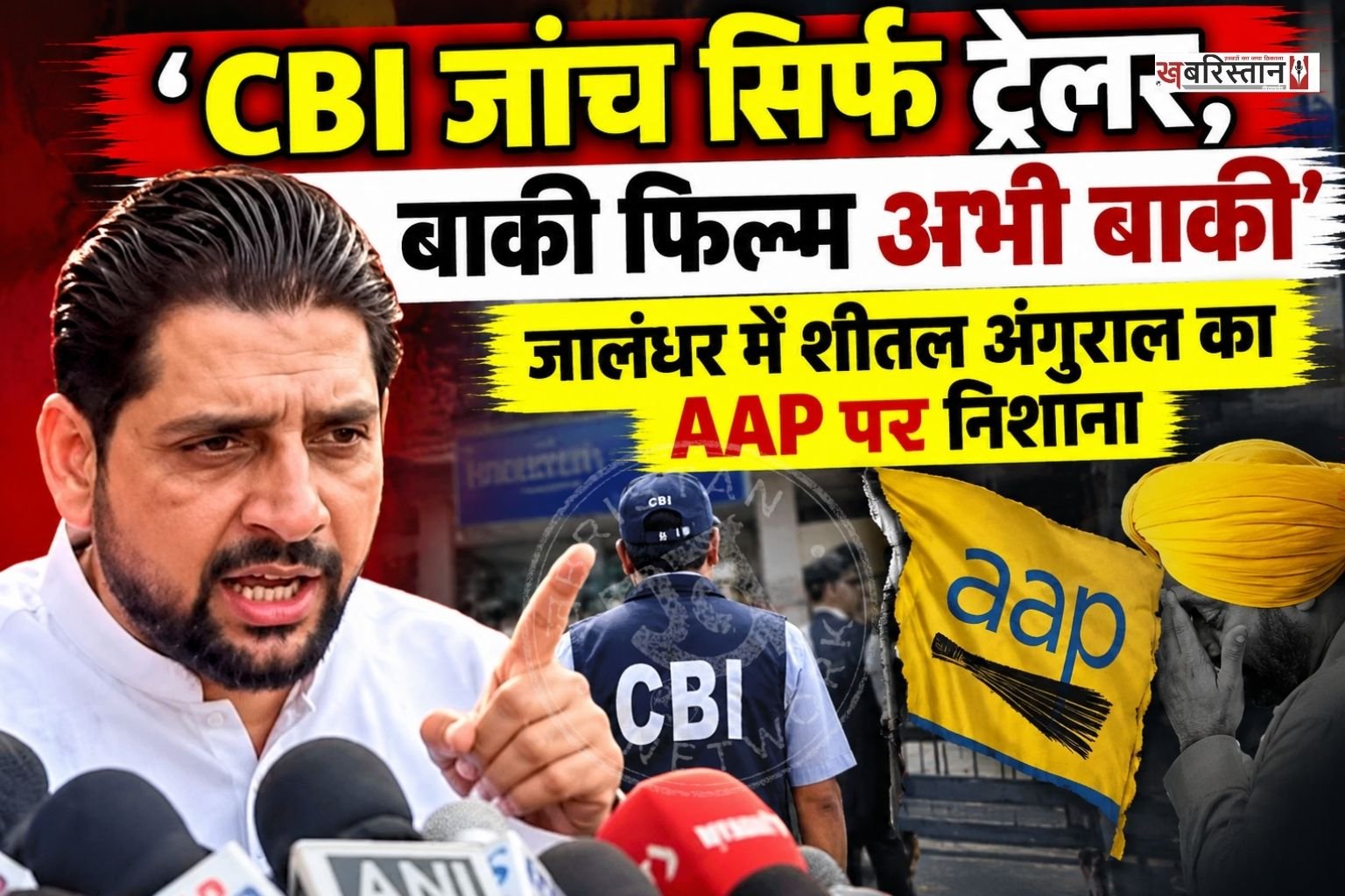 जालंधर में प्रधानमंत्री नरेंद्र मोदी के सार्वजनिक जीवन में 25 वर्ष पूरे होने के अवसर पर भाजपा की ओर से 'सेवा ज्योति यात्रा' कार्यक्रम आयोजित किया गया। कार्यक्रम में भाजपा की स्थानीय लीडरशिप और कार्यकर्ता मौजूद रहे।
