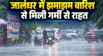 पंजाब में मौसम ने एक बार फिर करवट ले ली है। जालंधर में शुक्रवार शाम को शुरू हुई झमाझम बारिश से मौसम सुहावना हो गया।