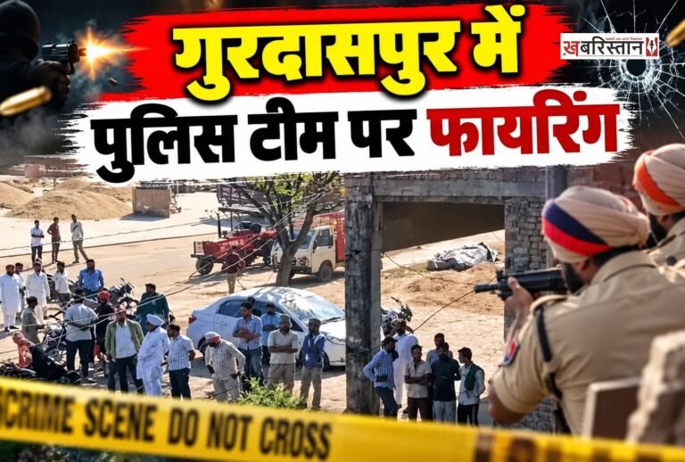 गुरदासपुर के डेरा बाबा नानक में बुधवार को उस समय हड़कंप मच गया, जब पुलिस का पीछा किए जाने के दौरान तीन संदिग्ध बदमाशों ने पुलिस टीम पर गोलियां चला दीं। घटना दाना मंडी इलाके की है, जहां पुलिस ने तुरंत मोर्चा संभालते हुए घेराबंदी की। इस दौरान स्थानीय युवकों की मदद से दो संदिग्धों को काबू कर लिया गया, जबकि उनका तीसरा साथी मौके से फरार हो गया।
