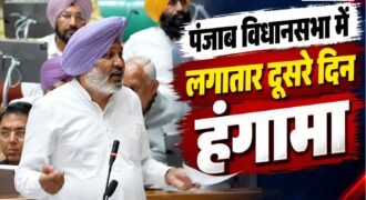 पंजाब विधासभा के स्पेशल सेशन के दूसरे दिन भी हंगामा देखने को मिला। गले में काले कपड़ डालकर आए कांग्रेसी विधायकों ने राज्य से जुड़े मुद्दों पर चर्चा की मांग की।