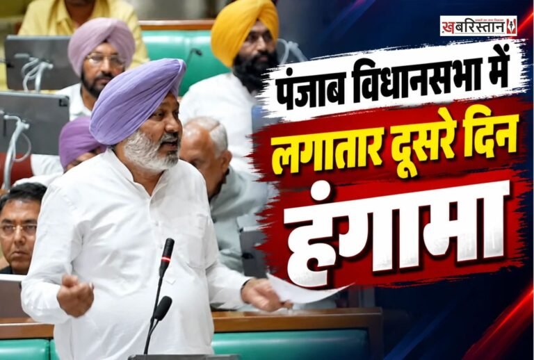 पंजाब विधासभा के स्पेशल सेशन के दूसरे दिन भी हंगामा देखने को मिला। गले में काले कपड़ डालकर आए कांग्रेसी विधायकों ने राज्य से जुड़े मुद्दों पर चर्चा की मांग की।