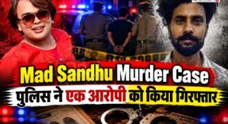 पंजाबी सोशल मीडिया इंफ्लूएंसर और मेकअप आर्टिस्ट मैड संधू (मधुसूदन संधू) की हत्या केस में अमृतसर पुलिस के हाथ बड़ी सफलता लगी है।
