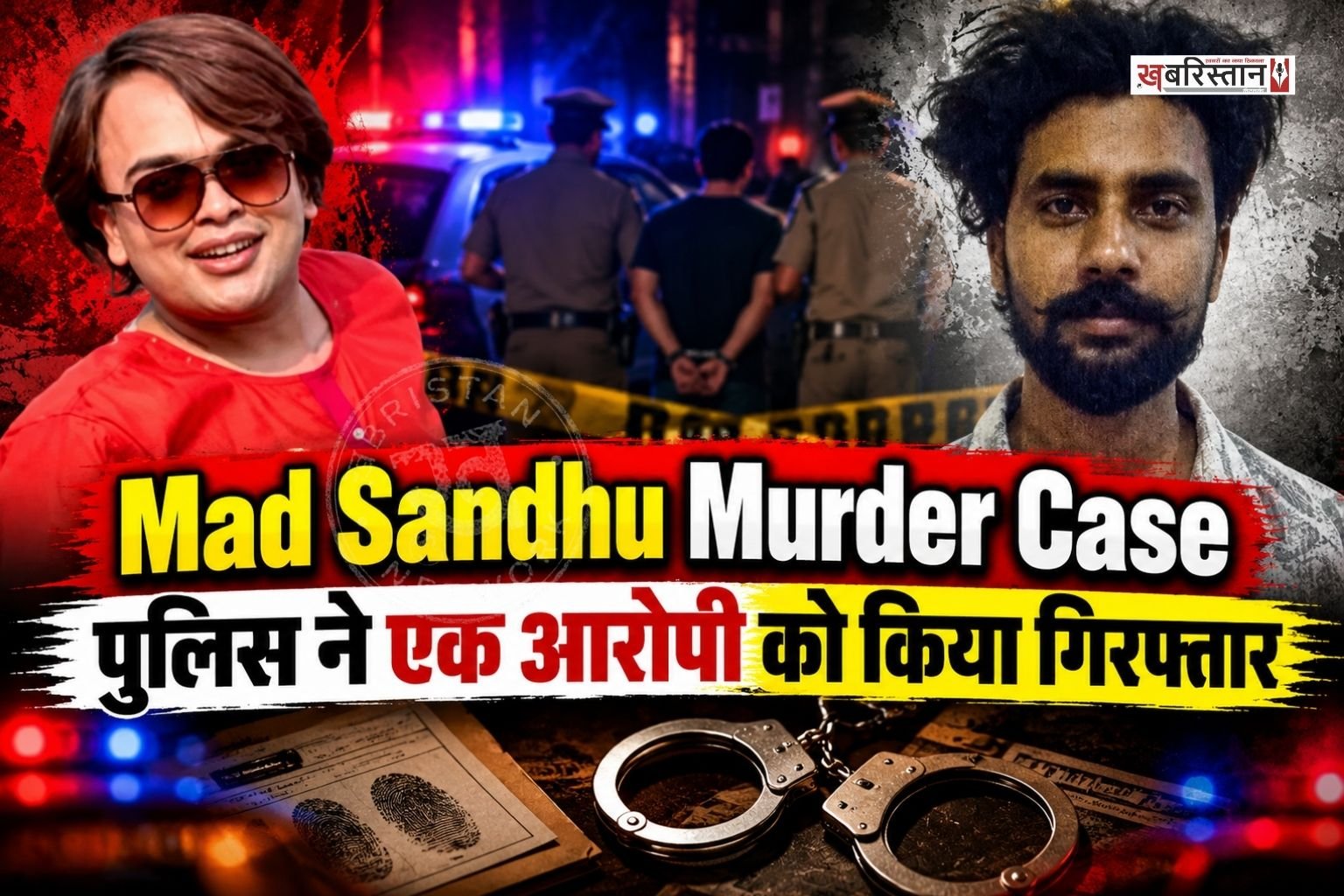 पंजाबी सोशल मीडिया इंफ्लूएंसर और मेकअप आर्टिस्ट मैड संधू (मधुसूदन संधू) की हत्या केस में अमृतसर पुलिस के हाथ बड़ी सफलता लगी है।