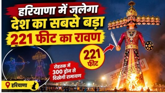The country’s tallest 221-foot effigy of Ravana will be set ablaze in Haryana