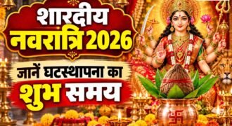मां दुर्गा की उपासना के नौ दिन यानी नवरात्र 11 अक्टूबर से शुरू हो रहे हैं। इस दौरान श्रद्धालु मां दुर्गा के नौ अलग-अलग स्वरूपों की विधिवत् पूजा-अर्चना करते हैं। साथ ही उपवास भी रखते हैं। कई लोग पूरे नौ दिन व्रत रहते हैं तो कई पहले और आखिरी नवरात्र का व्रत रखते हैं।
