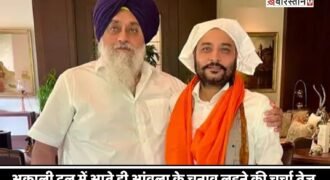 A new turn in Jalalabad politics! Speculation intensifies about Aonla contesting the election following his entry into the Akali Dal.