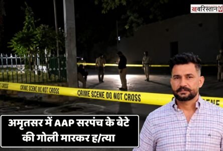 AAP sarpanch’s son shot dead in Amritsar; fired upon while returning from a gurdwara