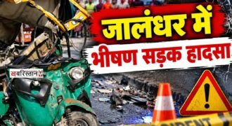 Major road accident in Jalandhar; auto-rickshaw full of passengers rams into a stationary truck, 2 dead