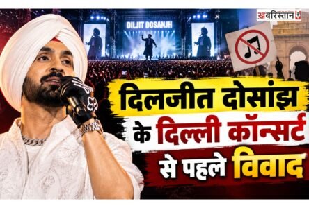 Controversy ahead of Diljit Dosanjh's Delhi concert; Child Rights Commission sends notice to Delhi Police