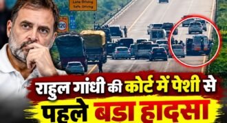 Major incident ahead of Rahul Gandhi's court appearance; vehicles in his convoy collide with each other.
