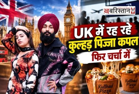 The ‘Kulhad Pizza’ couple living in the UK is back in the spotlight; Sahaj Arora says,