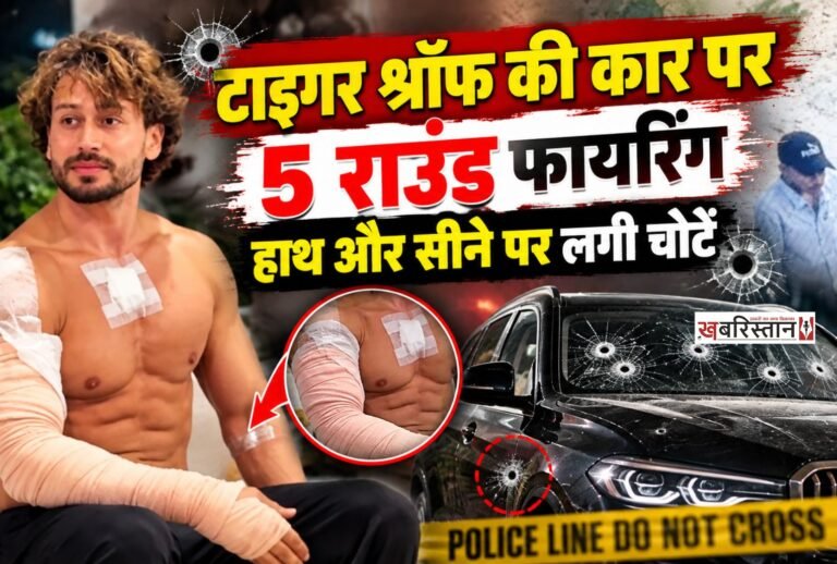 5 rounds fired at Tiger Shroff’s car; he sustained injuries to his arm and ches