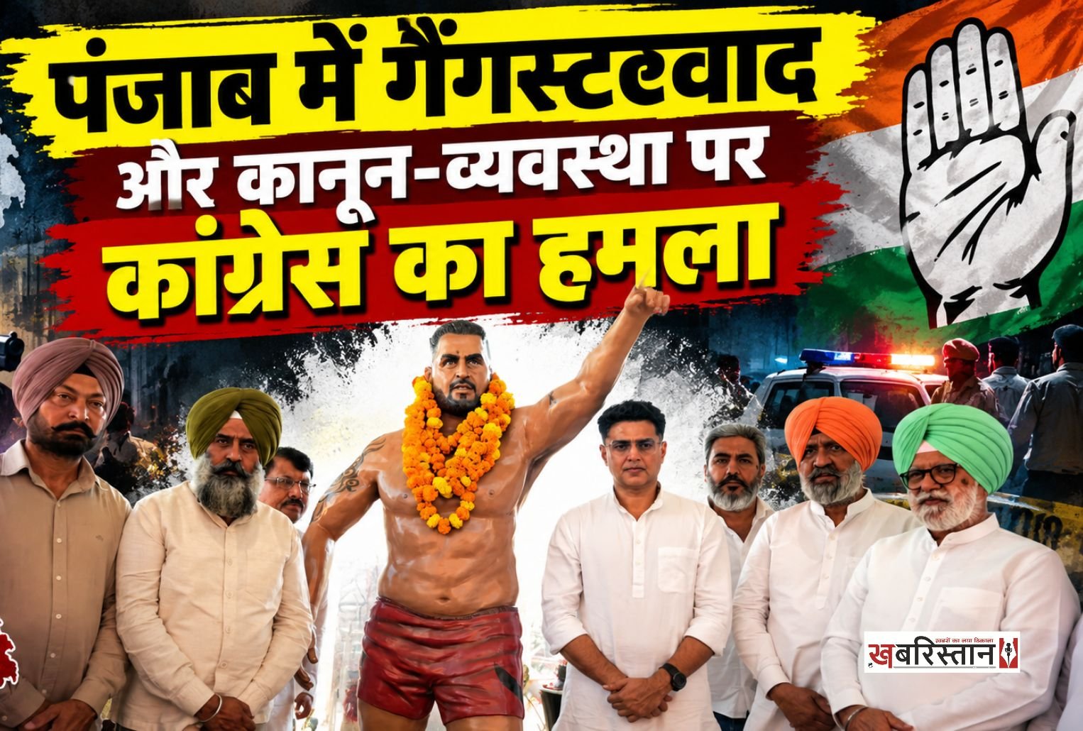 Sachin Pilot and Pargat Singh met with the families of Timmy Chawla and Sandeep Nangal Ambian