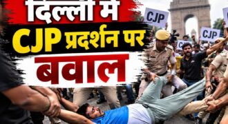 Uproar over CAA protest in Delhi; several leaders, including Mamata Banerjee, detained; Abhijit Deepke's grandmother passes away