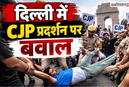 Uproar over CAA protest in Delhi; several leaders, including Mamata Banerjee, detained; Abhijit Deepke's grandmother passes away