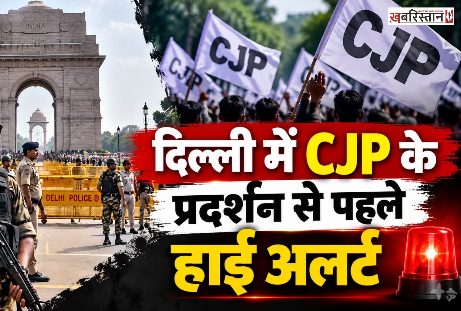 High alert in Delhi ahead of CJP protest; 38,000 security personnel deployed, police detain several people.